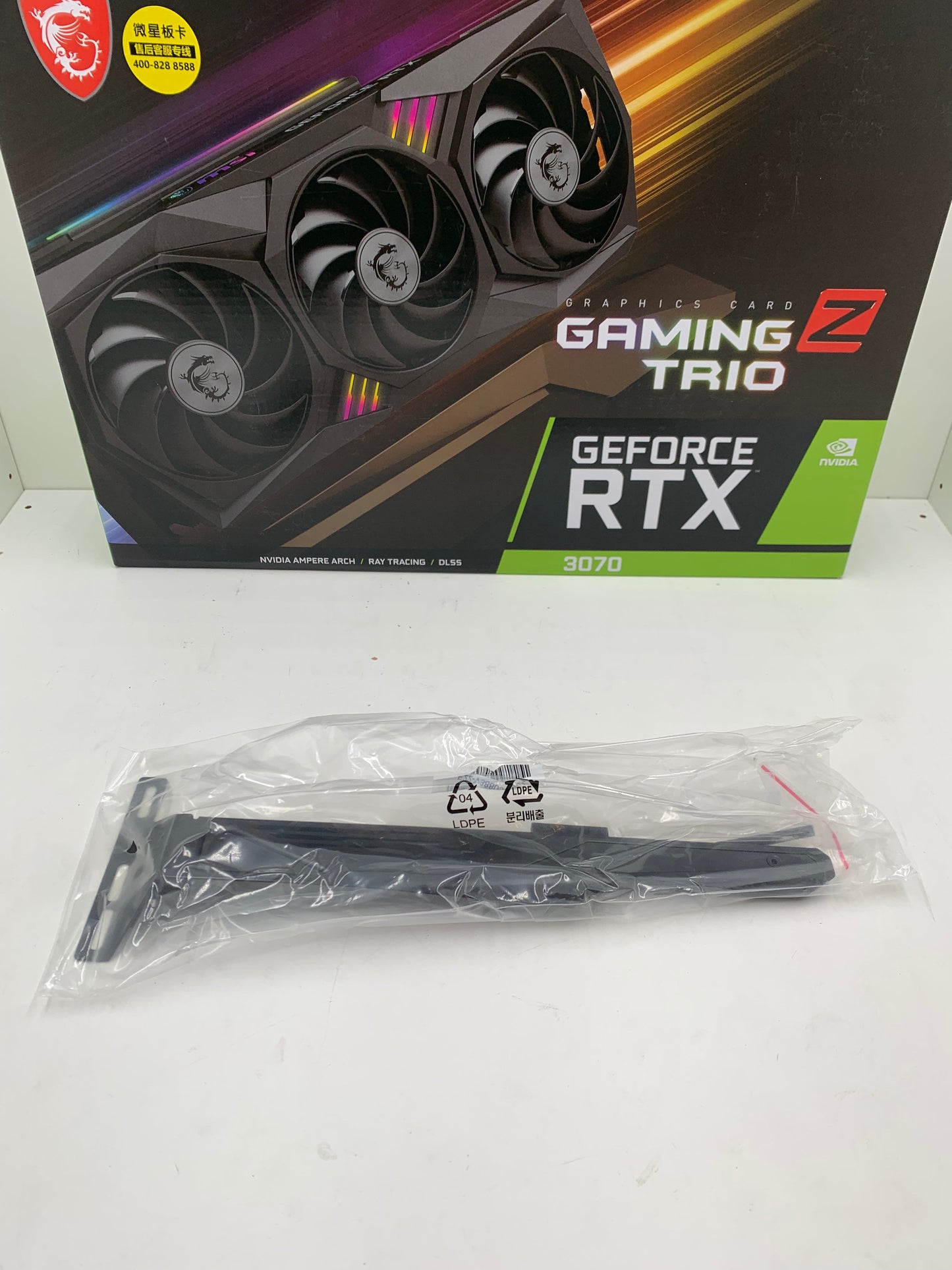 MSI Nvidia GeForce RTX 3070 Gaming X Trio 8GB GDDR6 - Was £309.99 - B